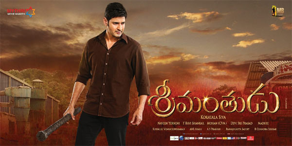 sreemanthudu movie,mahesh babu,salman khan,hrithik roshan  'శ్రీమంతుడు' కోసం ఎదురు చూపు..! 